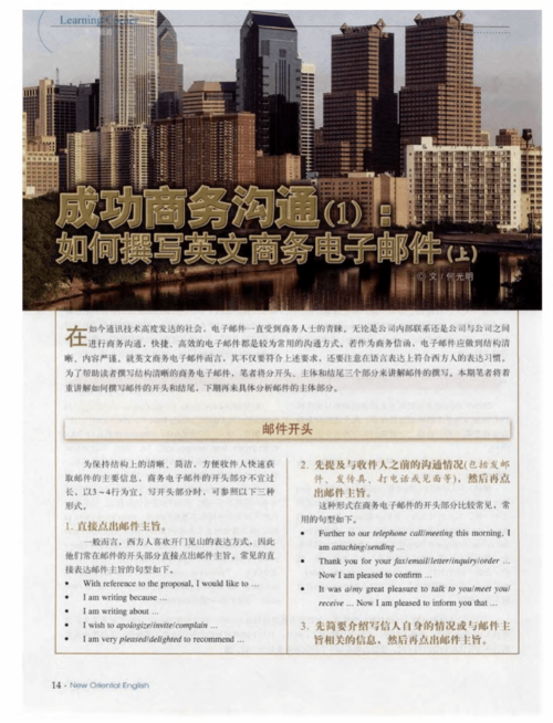 如何撰写一篇高质量的自媒体建站资质报告