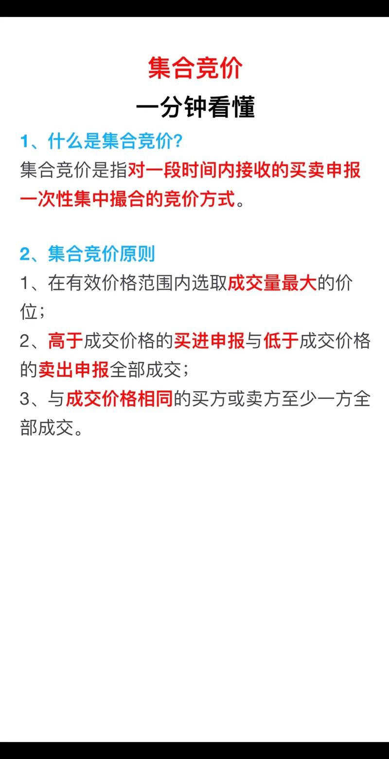网络竞价技巧指南