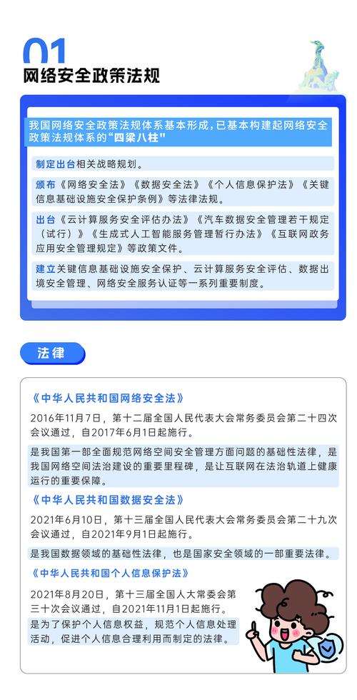 什么是JS检测网络？全面解析网络安全的第一课