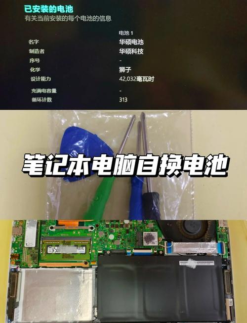 惠普笔记本电脑电池如何在电脑上看电视？详细指南和实用技巧