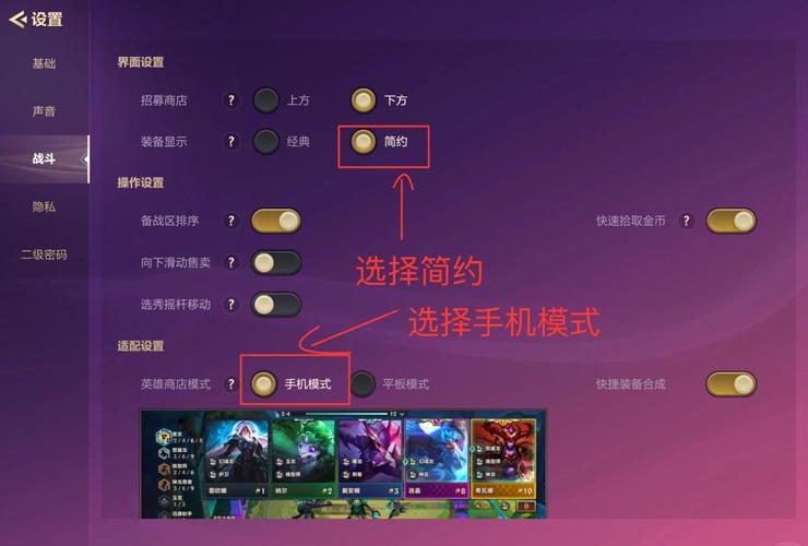 如何在安卓平板电脑上设置为手机