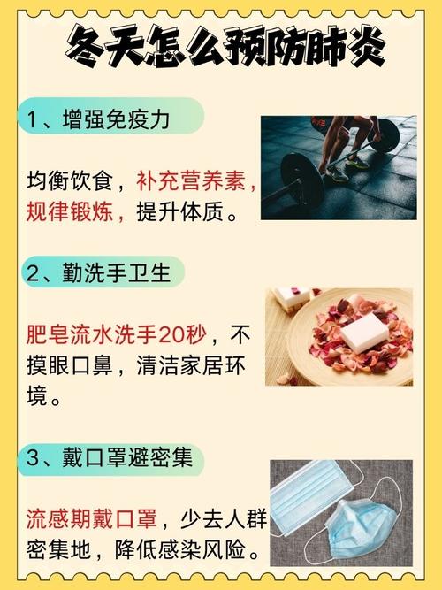 泰州新肺炎疫情最新动态，防范措施指南