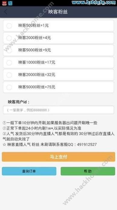 快手代网业务、ks业务、dy业务的免费和最低价，你还不知道？