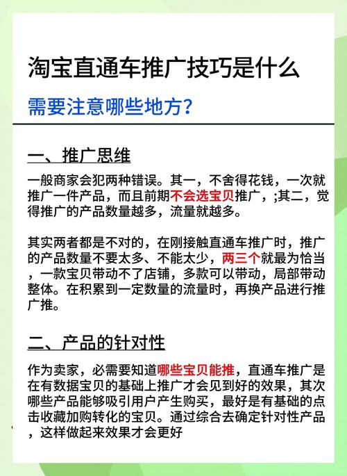 如何做网络推广项目？从选题到运营，一步步提升自己的网络推广能力