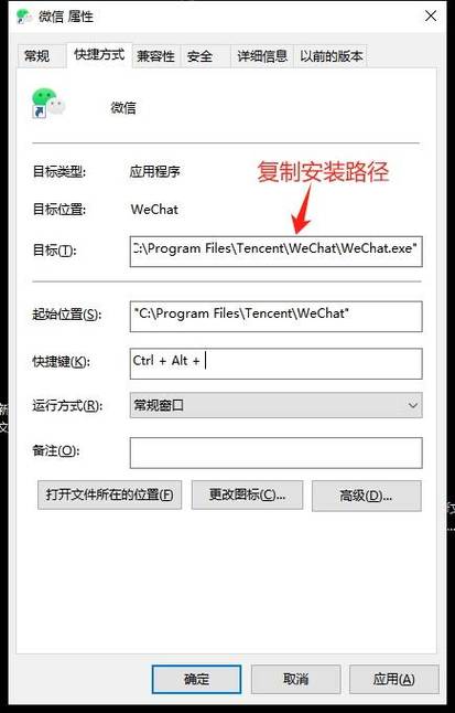 全面解析,一台笔记本电脑是否可以使用微信