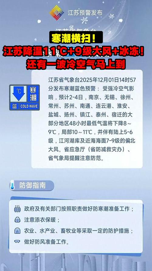 疫情辟谣，苏州疫情最新动态与应对指南
