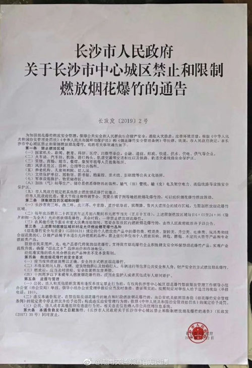环园洲疫情防控最新消息指南