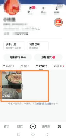 快手与电脑版的完美结合,你的选择?