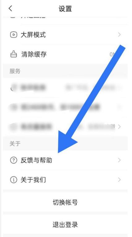 快手与电脑版的完美结合，你的选择？