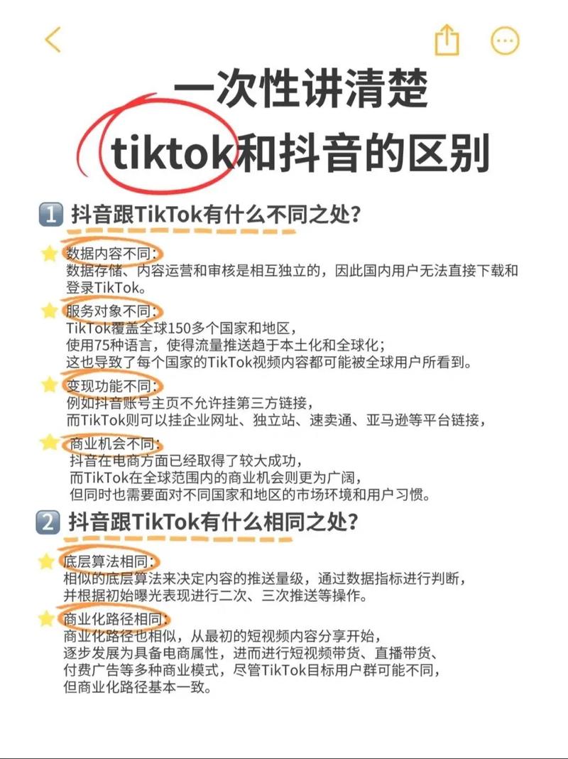 一、快手与抖音的双击与单说的区别