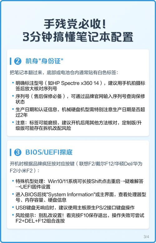 如何轻松配置3+台电脑？