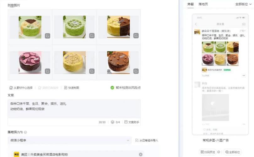 短视频平台真人代刷与微信QQ群代刷,你值得知道的两种代刷方式