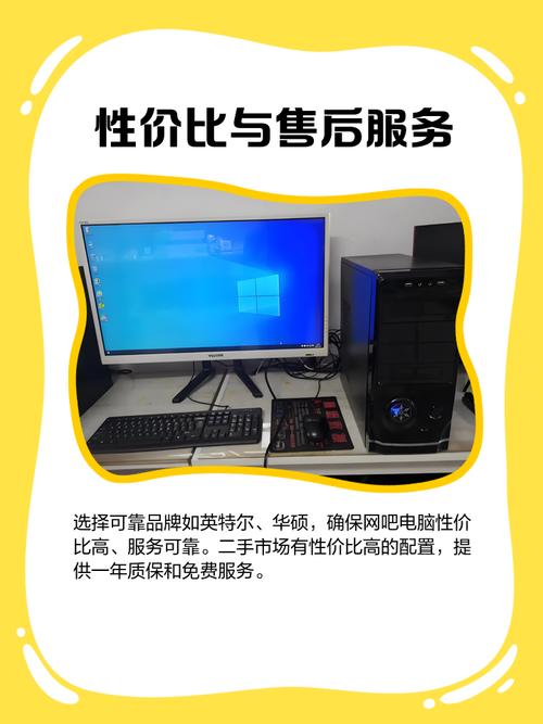 如何正确配置网咖电脑？从头到尾的指南