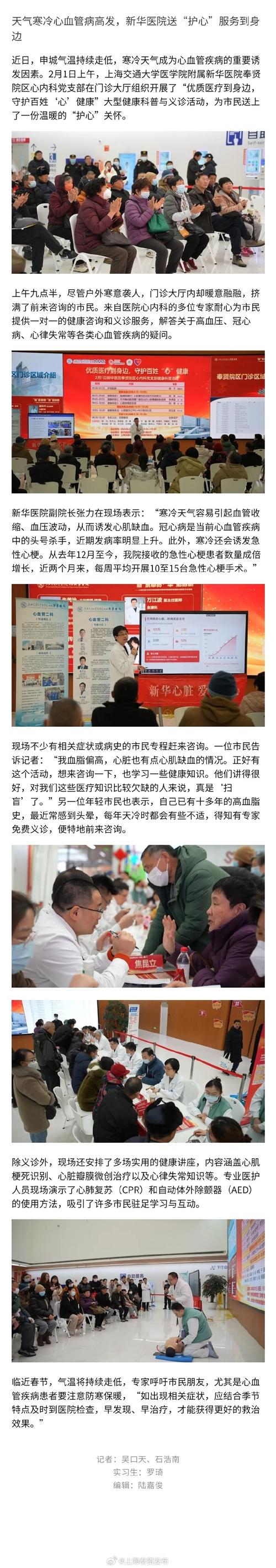 上海疫情最新动态，公众与医疗力量的博弈