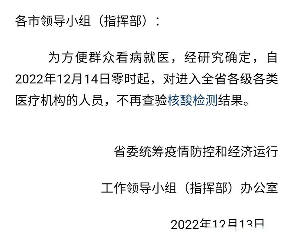 从疫情说起，青岛在建国后的防控与启示