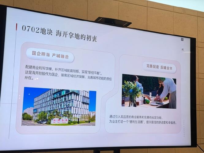 海淀产品，打造高效搜索，开启商业帝国