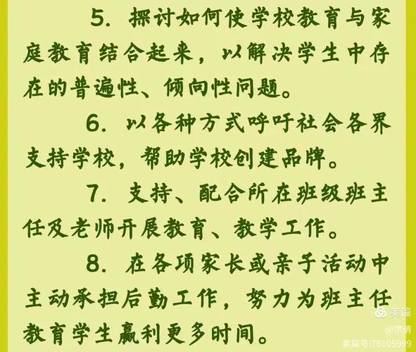 肇庆思源中学最新疫情信息，学生安全与家长沟通的指南
