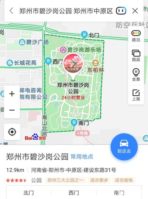 郑州防疫地图，助力您的防疫 journey