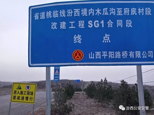 临汾元旦疫情最新消息，防控指南与应对策略