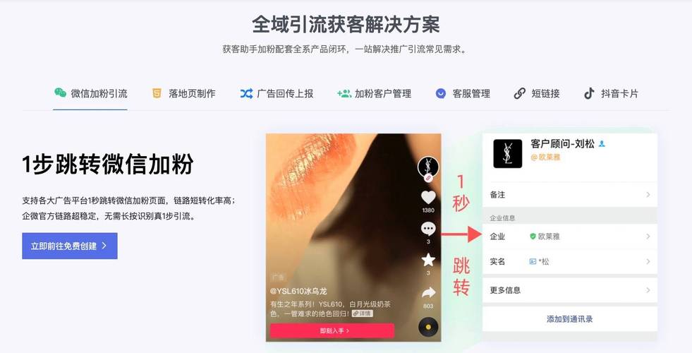 如何优化抖音刷赞活动，让收益最大化！