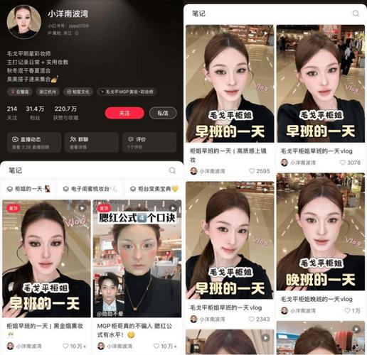 优化抖音刷粉丝，提升刷取速度的小技巧