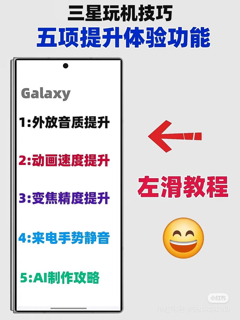 连接Galaxy S4手机到电脑，常见问题及解决方案