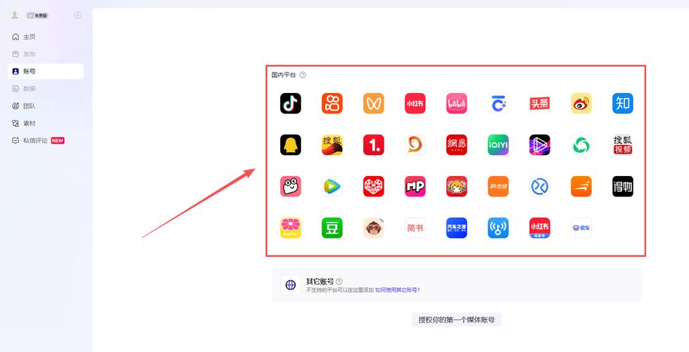 抖音在线快刷，快速助力用户增长的高效工具！