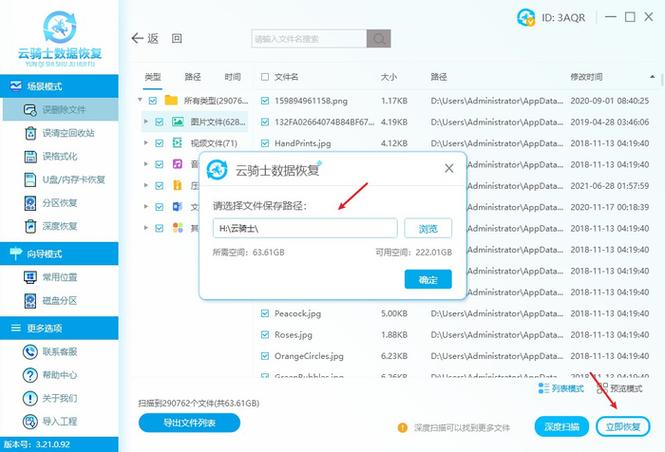 电脑中毒症状全解析