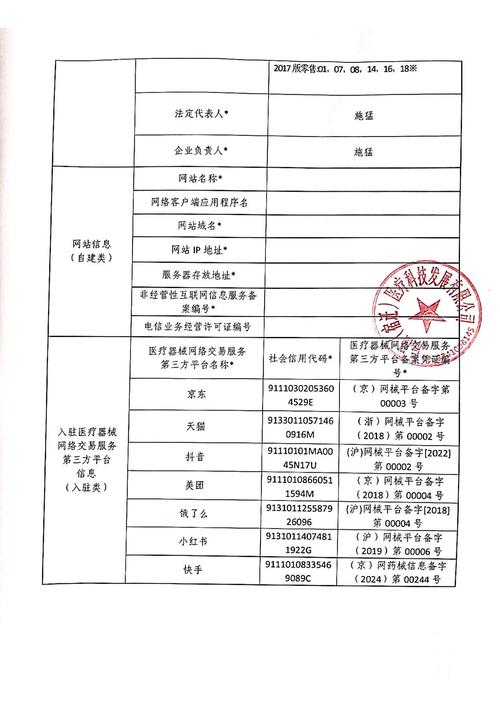 邢台金信网络，助力网络时代的网络技术发展