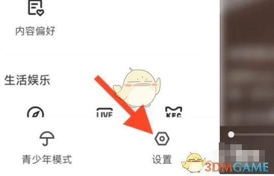 快手秒码免费获取指南