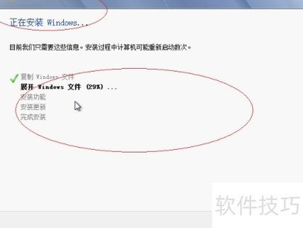 213 Windows 7 官方下载指南，从准备到安装，一步一步搞定！