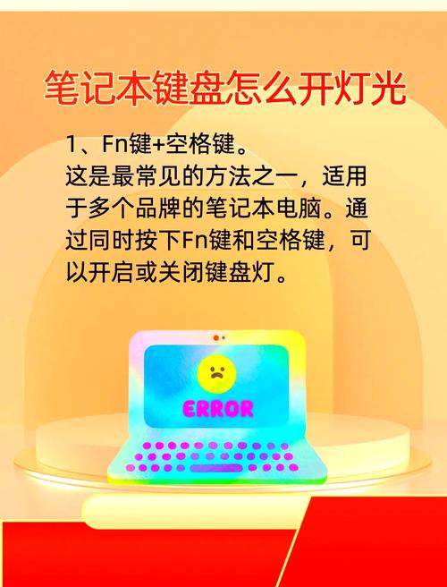 如何高效使用联想笔记本电脑？这些小技巧让你的笔记本成为你的助手！