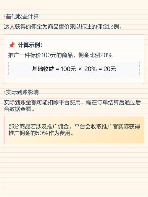 如何用免费平台赚取抖音浏览量佣金