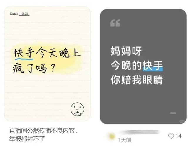 在短视频平台快手中，确实存在秒刷现象，这种现象主要是由于平台算法的优化和服务器资源的不足导致的。如果你看到一些网站或平台通过秒刷快速下单，这并不是真正的秒刷行为，而是一种算法优化的结果