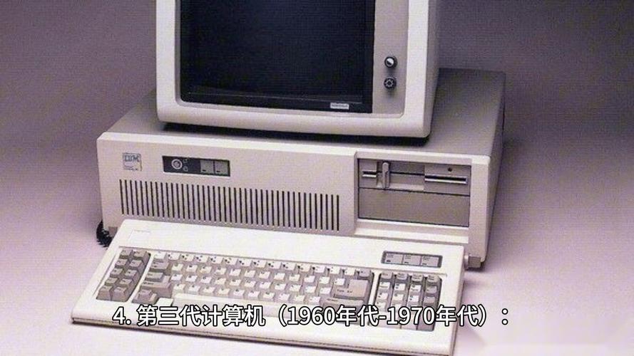 历史回溯，从2年代的电脑，看科技的变迁