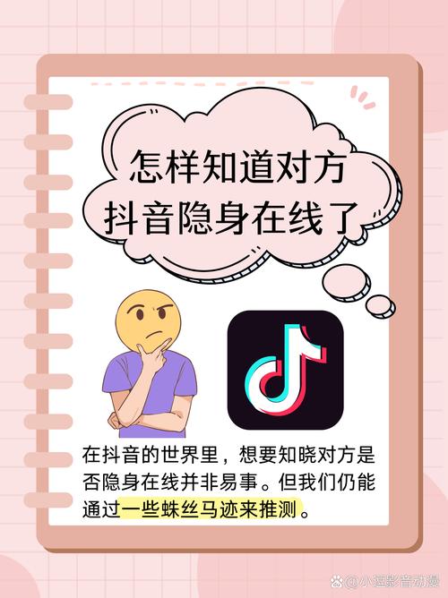 如何举报抖音平台，揭示隐藏的商业秘密