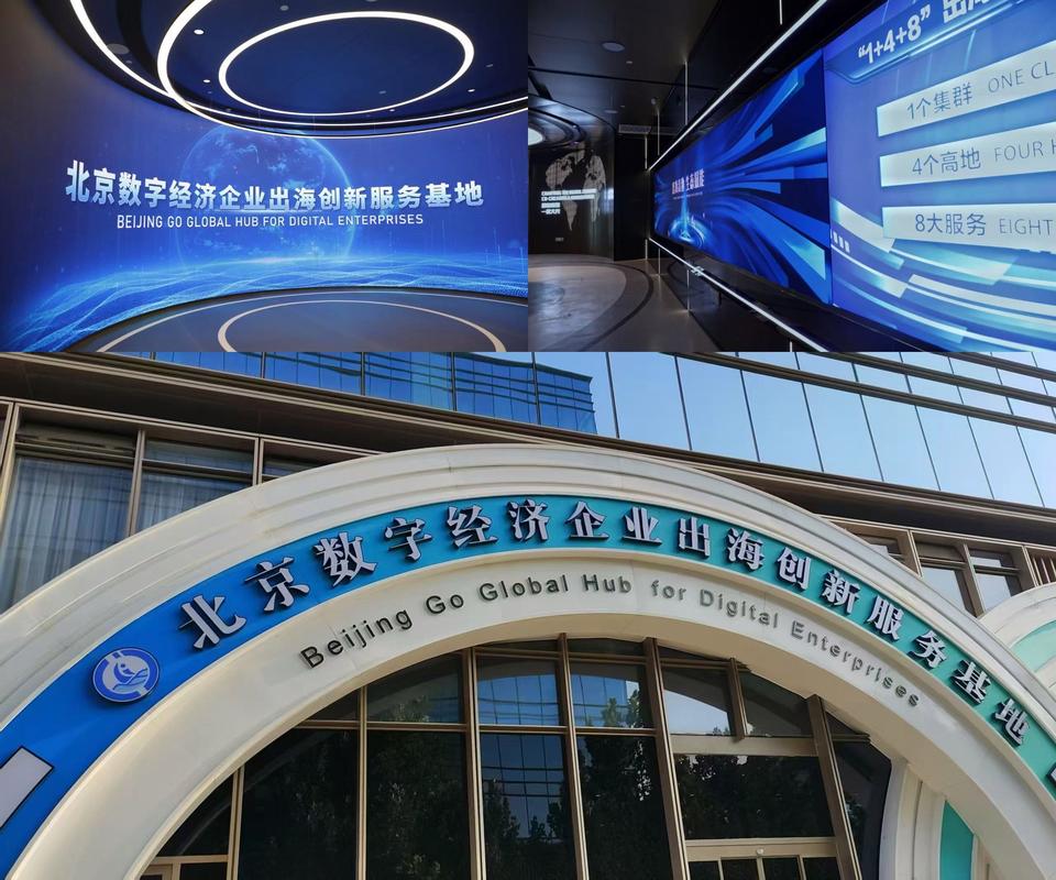 合川集团，构建数字化转型的新引擎！