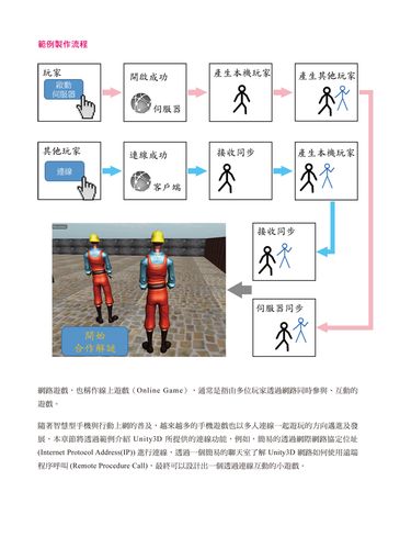 赣州建设公司网站设计与开发教学指南（附实例）