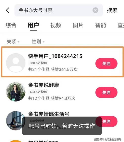 快手刷双击秒刷自助软件，快速提升内容曝光率的秘密