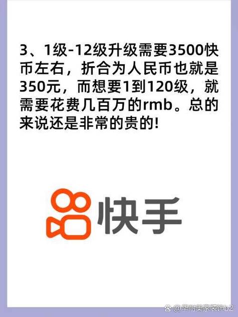 1.平台介绍，快手和QQ的特点