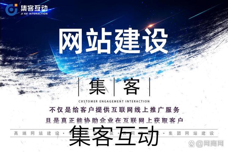 部门网站建设，核心要素与策略指南