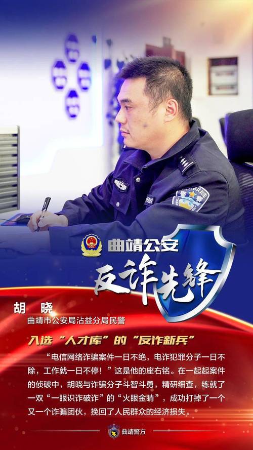 曲靖疫情诈骗最新消息，真相大白！别无选择！