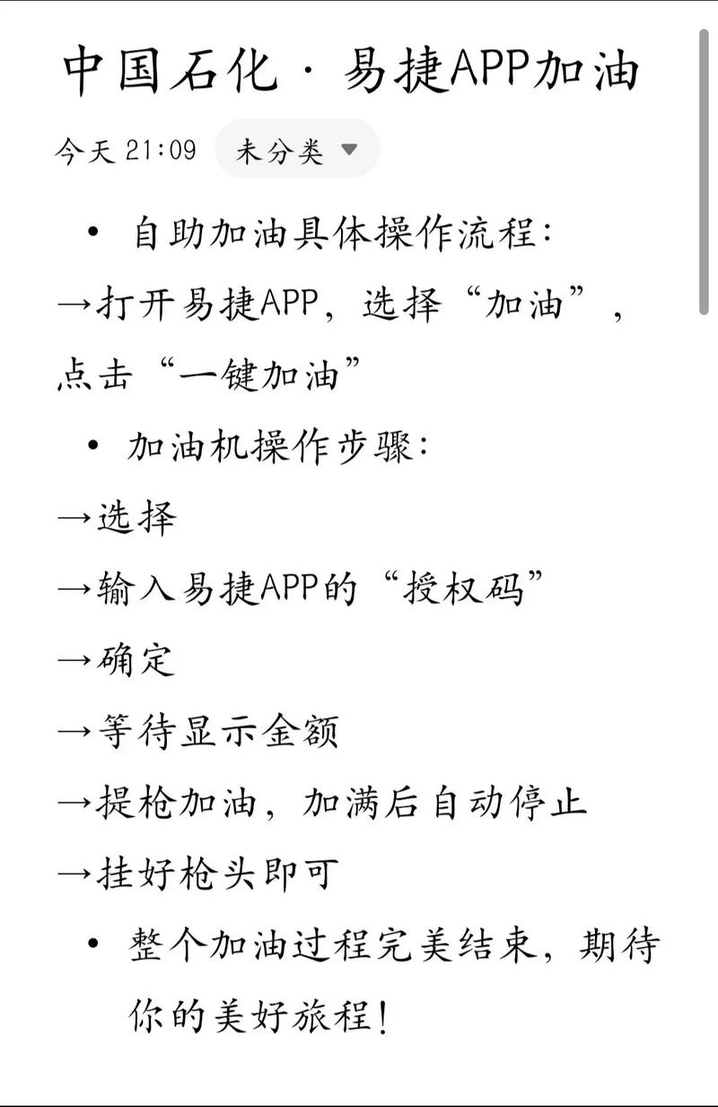 如何轻松实现自助刷赞，秒杀秒不漏！