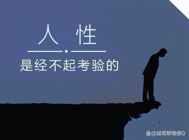 从网络用语看人性的光辉