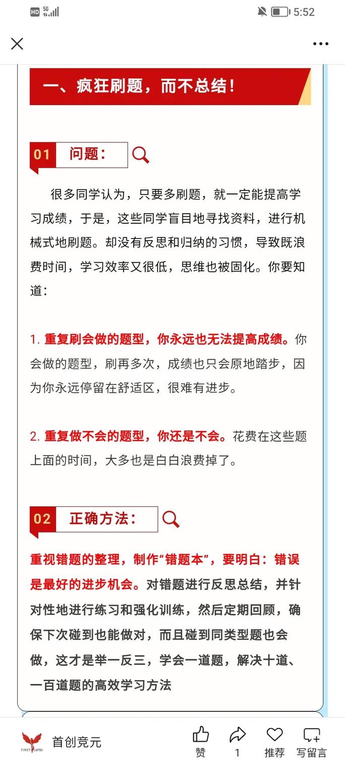 如何在抖音上快速掌握秒评论技巧？这些步骤你一定要记牢！