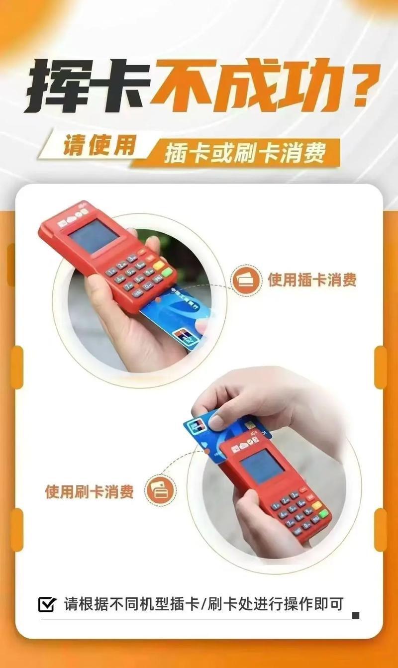 如何用群刷快速增加刷卡数量，轻松赚取高收益！