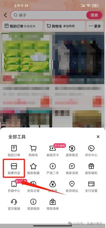 快手秒赞代刷免费推荐，快速上架账号的必选工具