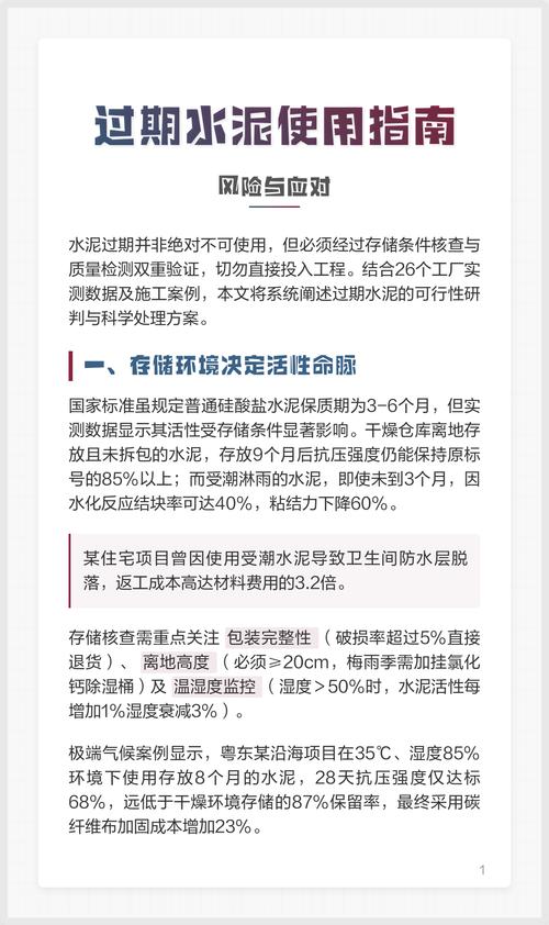 头桥疫情最新消息，影响与应对指南