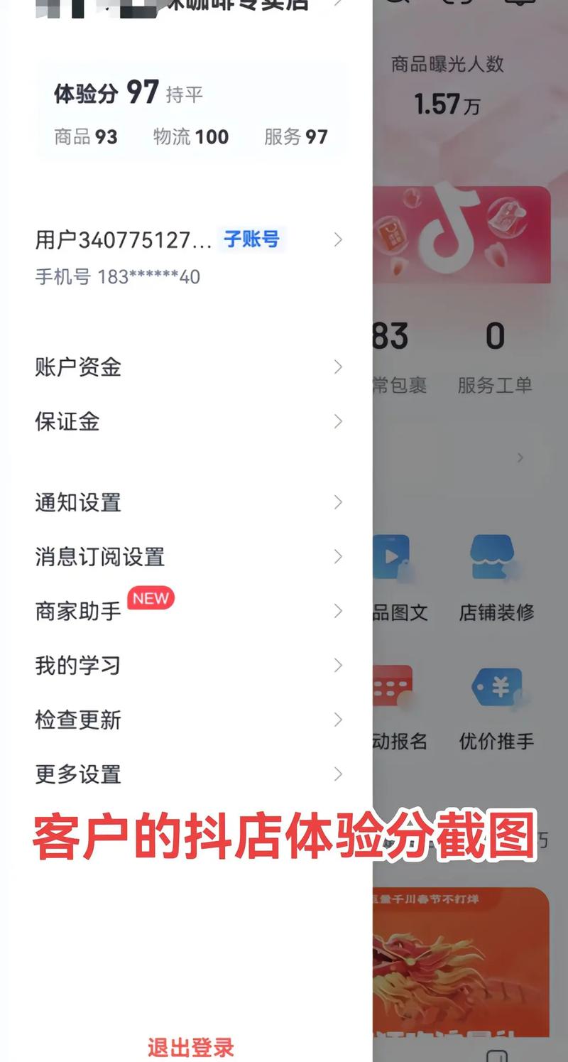 抖音秒刷双击，优化用户体验，提升品牌价值