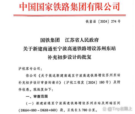 长宁苏州现代化建站指南